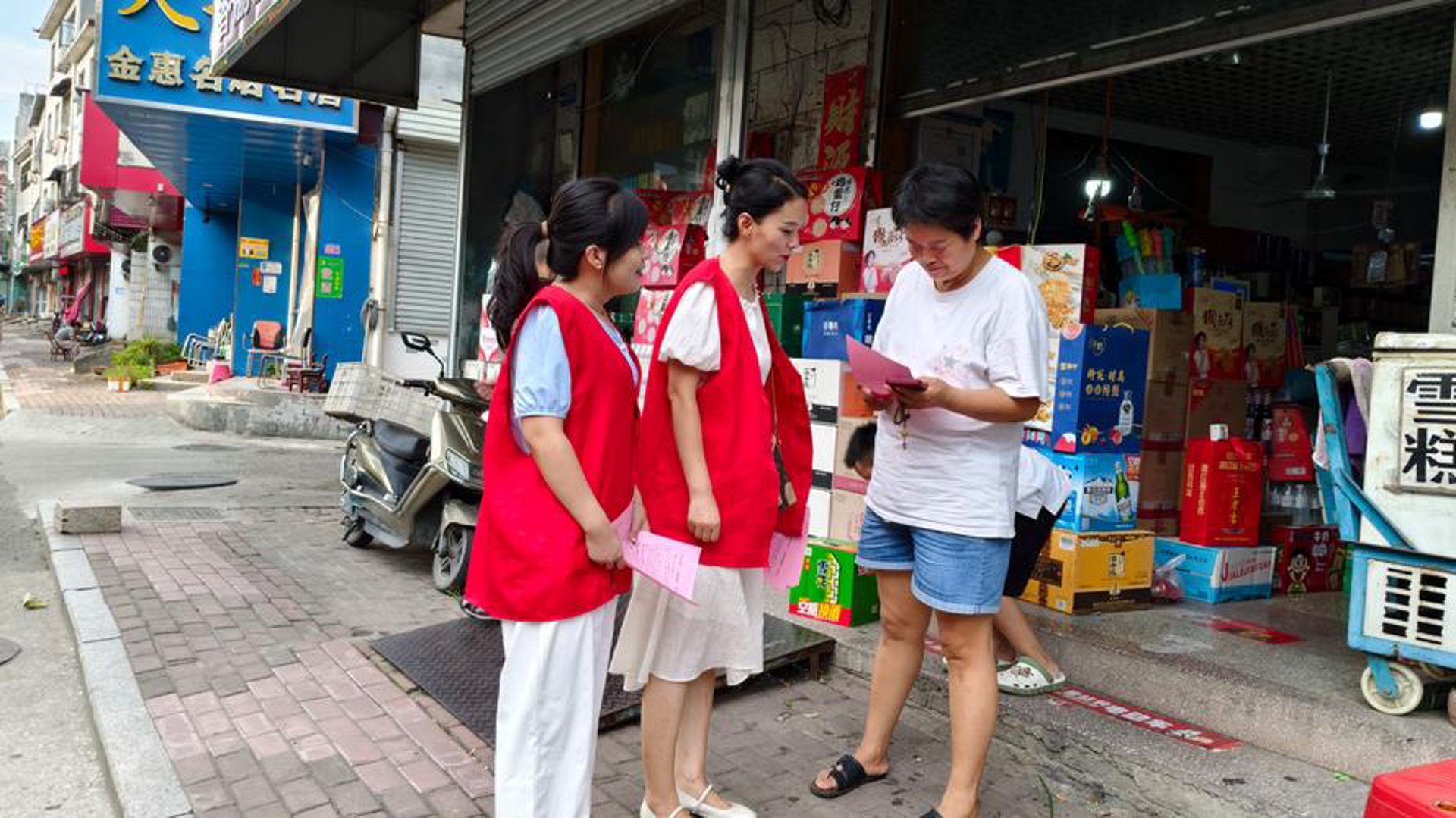 婚恋